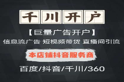 百度推广的创意策略：以教育行业为例的成功案例
