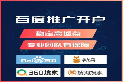 百度竞价广告投放技巧揭秘